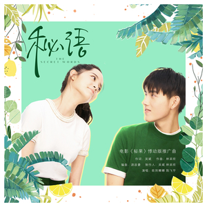 啊！～哈！好大！快要高潮了！免费观影
