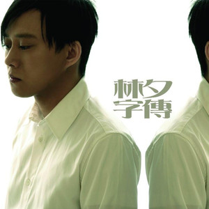 啊！～哈！好大！快要高潮了！免费观影
