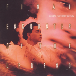 啊！～哈！好大！快要高潮了！免费观影
