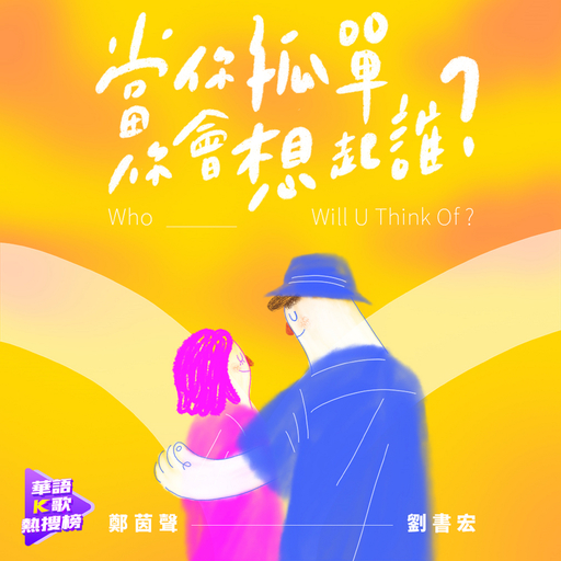 啊！～哈！好大！快要高潮了！免费观影
